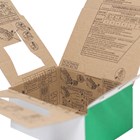 Eliminating waste from packaging!