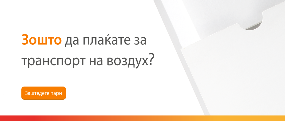 AIR Banners_homepage_2000x850px v MK.png AIR Banners_homepage_2000x850px v MK.png